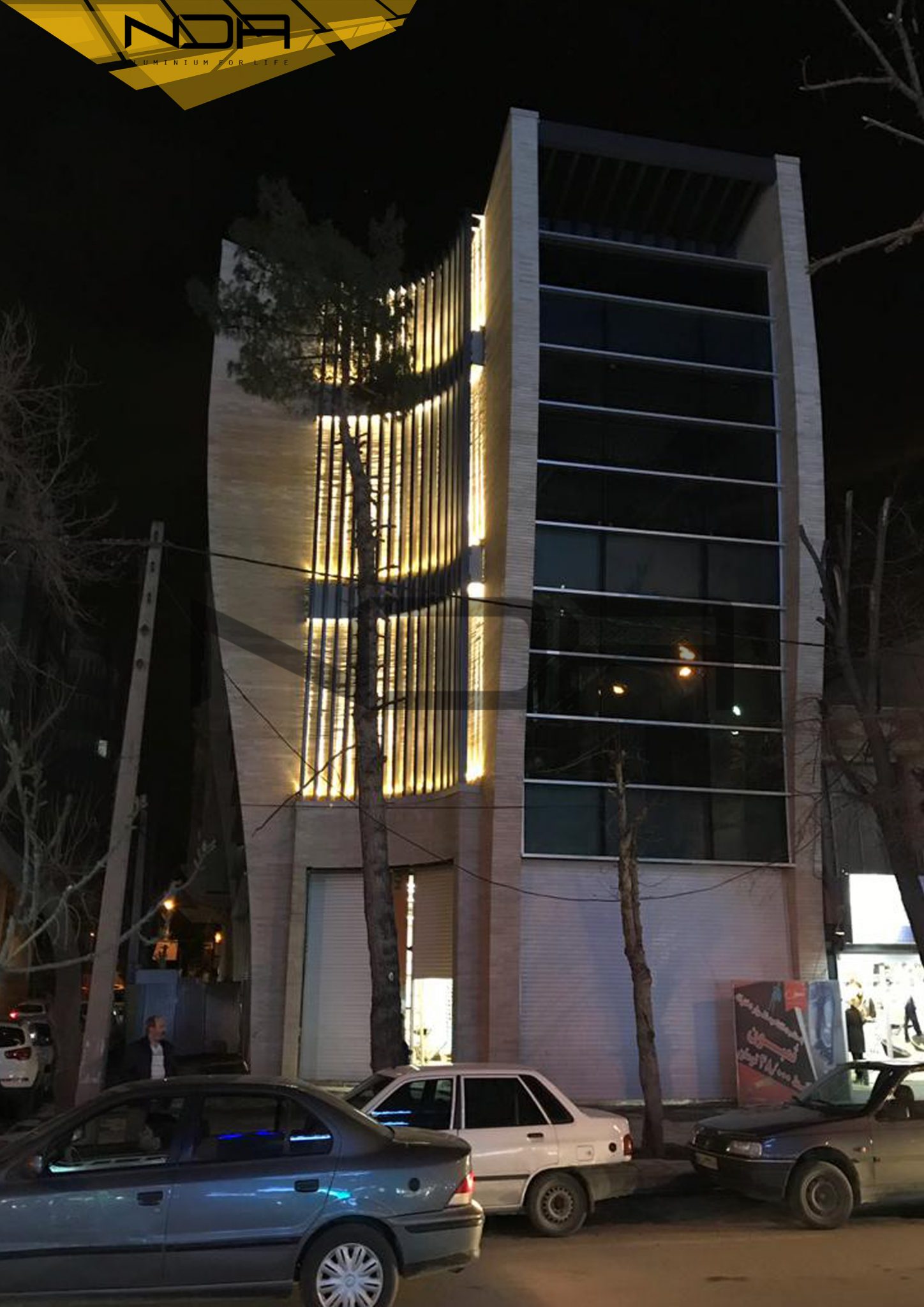 آرمین
